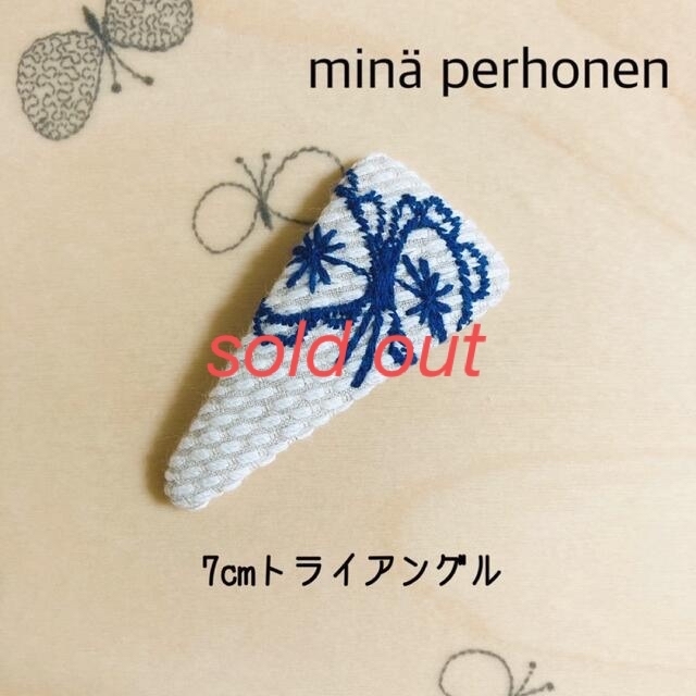 minä perhonen パッチンピン  7cmトライアングル　#341 ハンドメイドのアクセサリー(ヘアアクセサリー)の商品写真