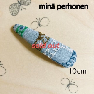 ミナペルホネン(mina perhonen)のminä perhonen パッチンピン  10cm　#343(ヘアアクセサリー)