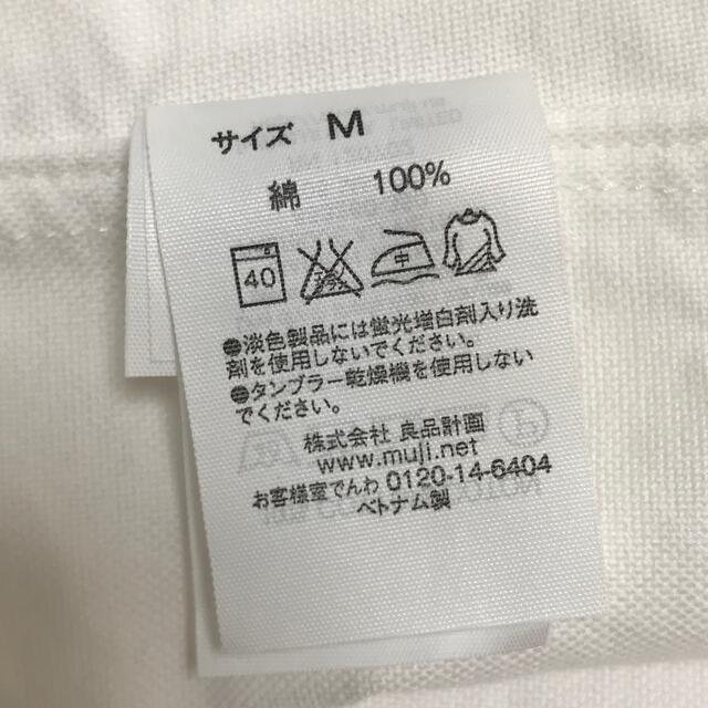 MUJI (無印良品)(ムジルシリョウヒン)のメンズ 長袖シャツ 無印良品　オックスフォードシャツ　白　ボタンダウン　Mサイズ メンズのトップス(シャツ)の商品写真