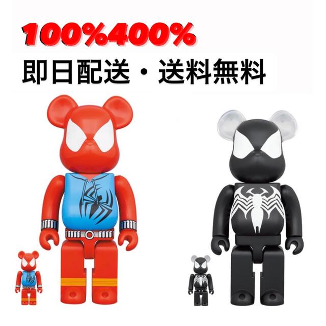 BE@RBRICK(ベアブリック)のBE@RBRICK SPIDER-MAN BLACK COSTUME  エンタメ/ホビーのフィギュア(その他)の商品写真