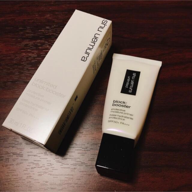 shu uemura(シュウウエムラ)の未使用＊シュウウエムラ　化粧下地 コスメ/美容のベースメイク/化粧品(化粧下地)の商品写真