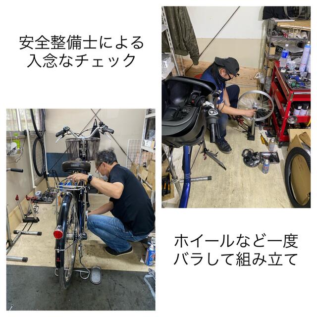 電動自転車 ヤマハ パスキッスミニ 20インチ 3人乗り 8.7ah デジタル