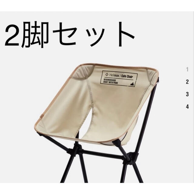 neighborhood HX / E-CAFE CHAIR 2脚セットwindandsea