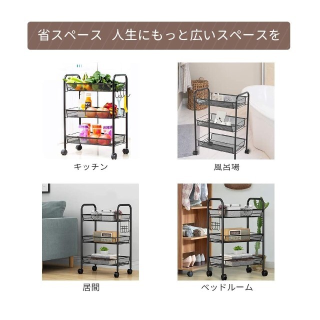 【直接引取限定】LaCyan ワゴンラック インテリア/住まい/日用品の収納家具(棚/ラック/タンス)の商品写真