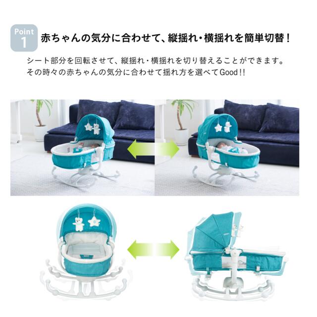 KATOJI(カトージ)のバウンサー　ターン360°  カトージ キッズ/ベビー/マタニティの寝具/家具(その他)の商品写真