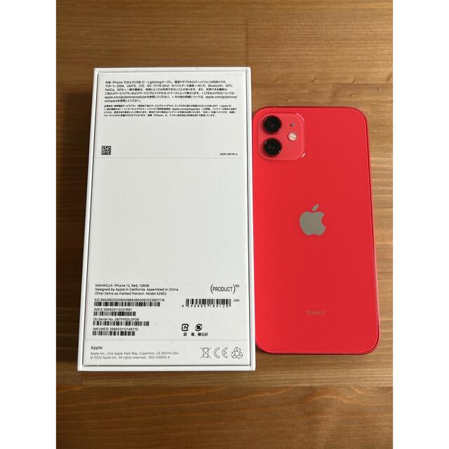 iPhone(アイフォーン)の☆新品☆ iPhone12 / 128GB / レッド スマホ/家電/カメラのスマートフォン/携帯電話(スマートフォン本体)の商品写真