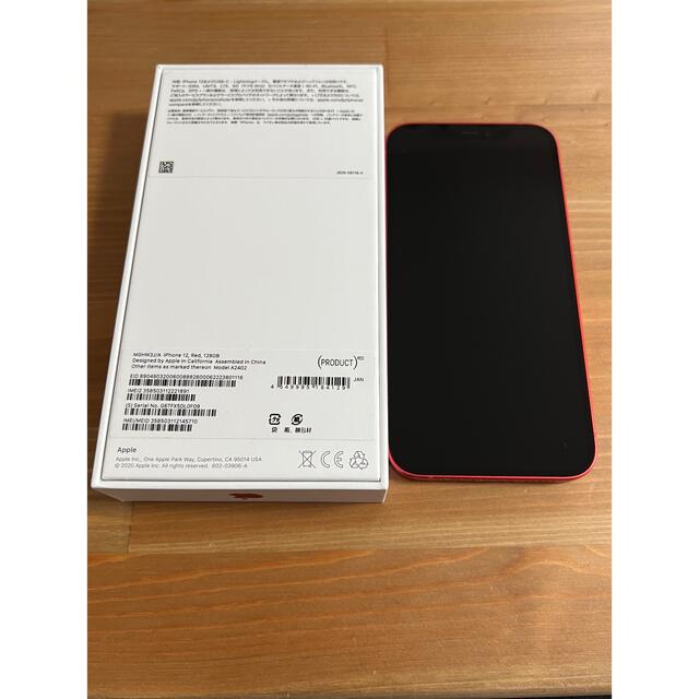 ☆新品☆ iPhone12 / 128GB / レッド