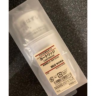 ムジルシリョウヒン(MUJI (無印良品))の専用出品(浄水機)