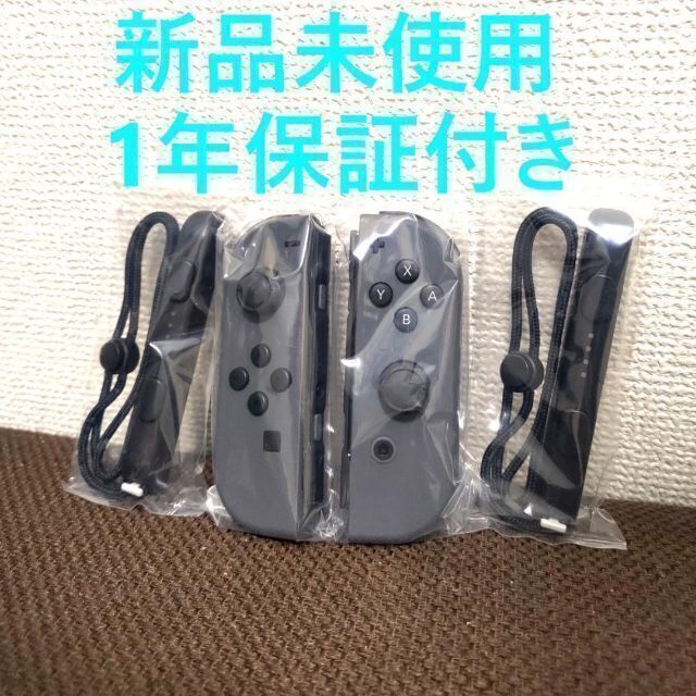 セットにな Nintendo Switch - 新品未使用 Joy-Con LR ストラップ