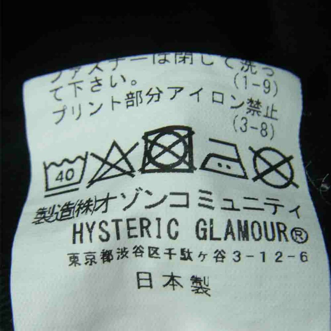 HYSTERIC GLAMOUR(ヒステリックグラマー)のヒステリックグラマー 01201AP03 デニム パンツ 24inch【中古】 レディースのパンツ(カジュアルパンツ)の商品写真