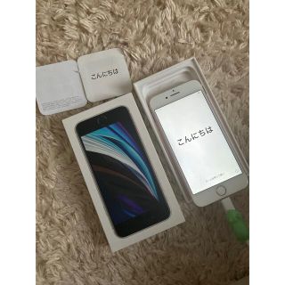 アイフォーン(iPhone)の美品　iPhone7 本体　128GB(スマートフォン本体)