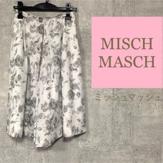 ミッシュマッシュ(MISCH MASCH)のMISCH MASCH♡花柄ガウチョパンツ(カジュアルパンツ)