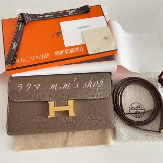 エルメス(Hermes)の新品❣️エルメス コンスタンス コンスタンストゥーゴー　エトゥープ　ゴールド(ショルダーバッグ)