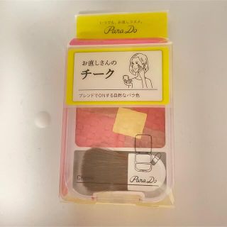 パラドゥ(Parado)のパラドゥ　チーク(チーク)