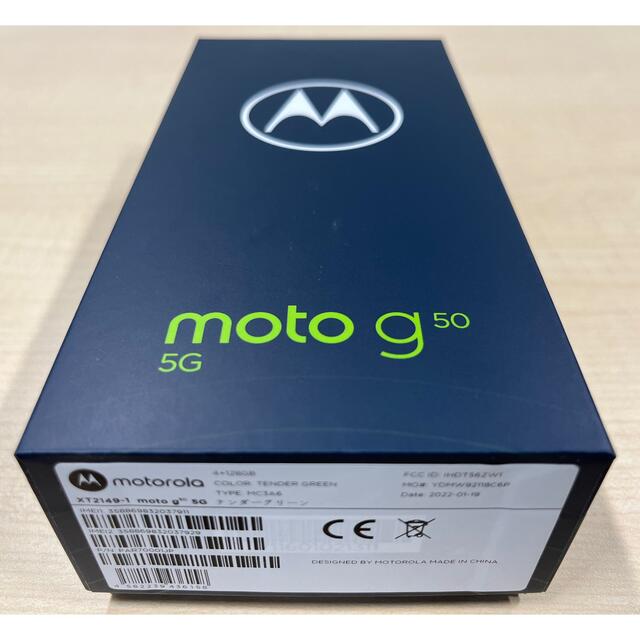 スマートフォン/携帯電話新品未使用　moto g50 5g/テンダーグリーン