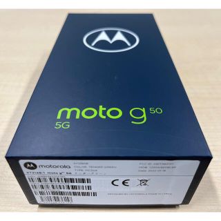 モトローラ(Motorola)の[新品未開封] motorola moto g50 5G テンダーグリーン(スマートフォン本体)