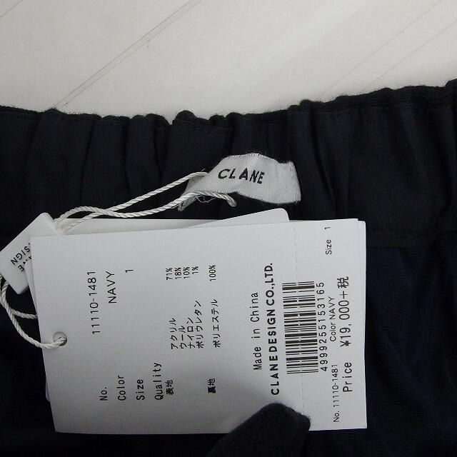 CLANE(クラネ)のクラネ CLANE タグ付き パンツ テーパード スラックス ニット ジップフラ レディースのパンツ(その他)の商品写真