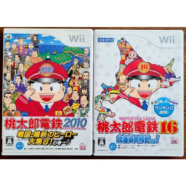 Wii(ウィー)の【美品・迅速発送】wii 桃太郎電鉄 2本セット エンタメ/ホビーのゲームソフト/ゲーム機本体(家庭用ゲームソフト)の商品写真