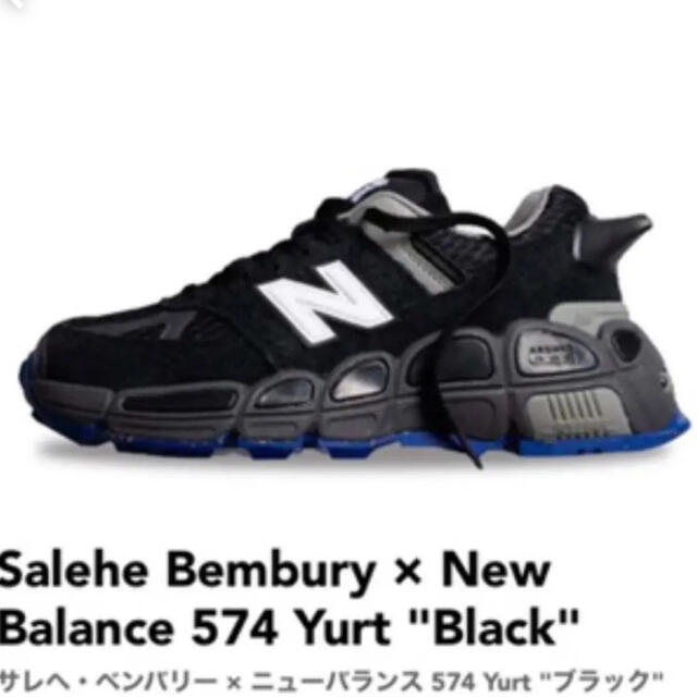 Salehe Bembury × New Balance 574 Yurt