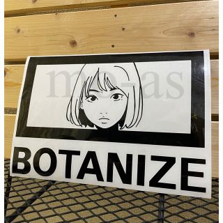 backsideworks. × BOTANIZE  ボタナイズ　ステッカー(プランター)