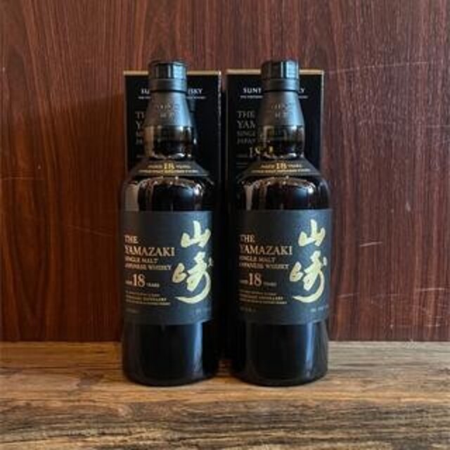 サントリー山崎 18年 700ml  2本