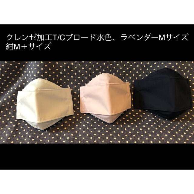 ●saori様確認専用ページ ハンドメイドのハンドメイド その他(その他)の商品写真