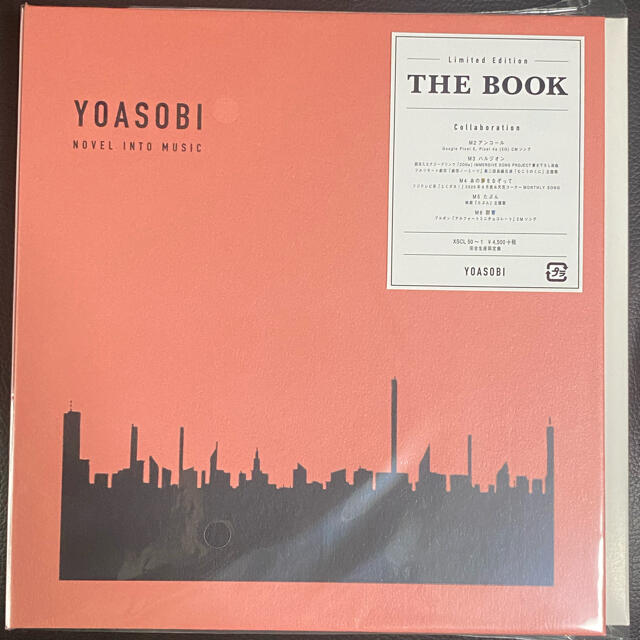 YOASOBI新品未開封  完全生産限定盤  「THE BOOK」 YOASOBI