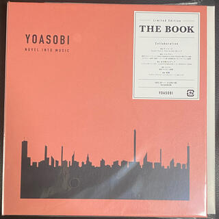 ソニー(SONY)の新品未開封  完全生産限定盤  「THE BOOK」 YOASOBI (ポップス/ロック(邦楽))