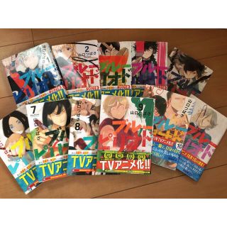 ブルーピリオド 全巻　(1-11巻)(青年漫画)