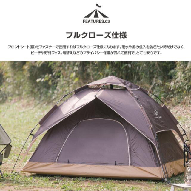 【SALE新品未使用】 ワンタッチテント  SouthLight　収納バック付 2