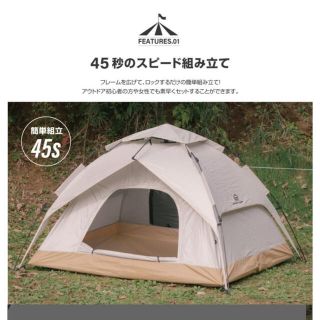  【SALE新品未使用】 ワンタッチテント  SouthLight　収納バック付(テント/タープ)