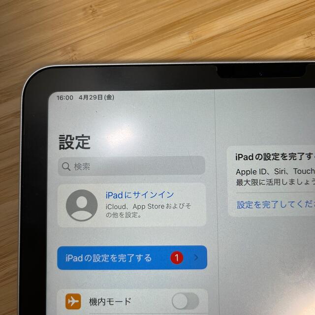第4世代iPad Air Wi-Fiモデル 64GBブルー
