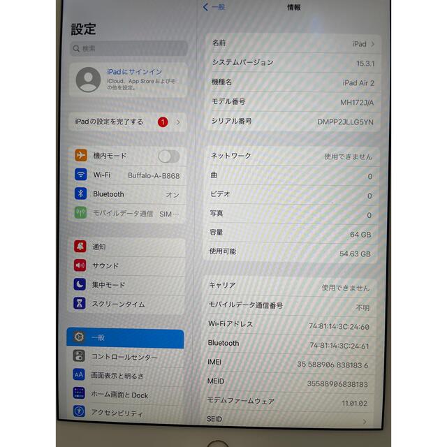 Apple - iPad Air2 Wi-Fi+Cellularモデル 64GB ゴールドの通販 by
