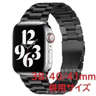 Apple watch バンド ステンレスベルト 38/40/41ｍｍ　BK(金属ベルト)