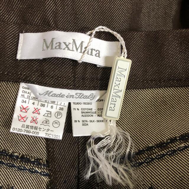 Max Mara(マックスマーラ)のMaxMara◆未使用◆シルク混パンツ レディースのパンツ(カジュアルパンツ)の商品写真