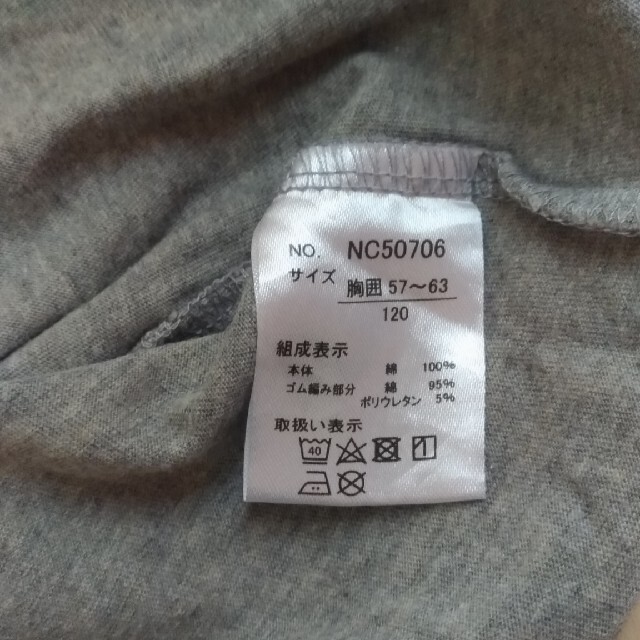 Takara Tomy(タカラトミー)のシンカリオンTシャツ120サイズ キッズ/ベビー/マタニティのキッズ服男の子用(90cm~)(Tシャツ/カットソー)の商品写真