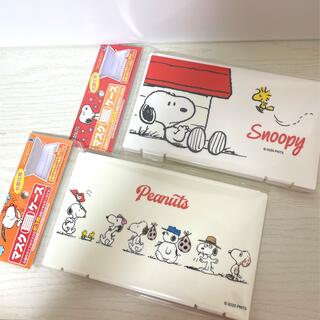 ピーナッツ(PEANUTS)のマスクケース　日本製　スヌーピー　2つセット(日用品/生活雑貨)