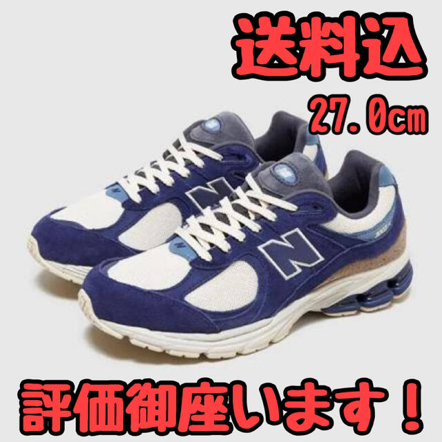 New Balance(ニューバランス)の送料込 27cm New Balance M2002RG "Navy" メンズの靴/シューズ(スニーカー)の商品写真