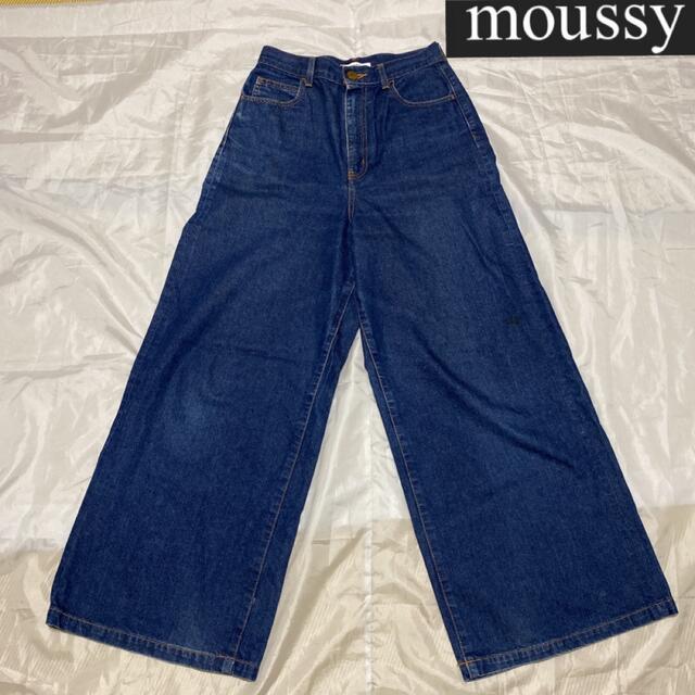 ★moussy★マウジー デニム ワイドパンツ27サイズ