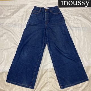 マウジー(moussy)の★moussy★マウジー デニム ワイドパンツ27サイズ(デニム/ジーンズ)