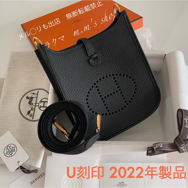 新品❣️HERMES レア　ミニエブリン　ミニエヴリンTPM ブラック　ゴールド