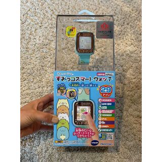 アガツマ(Agatsuma)のすみっこスマートウォッチ(知育玩具)