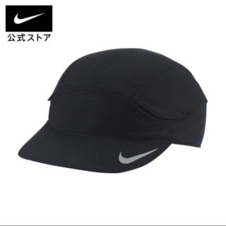 ナイキ(NIKE)のNIKE ナイキ テイルウィンド ランニング キャップ(キャップ)