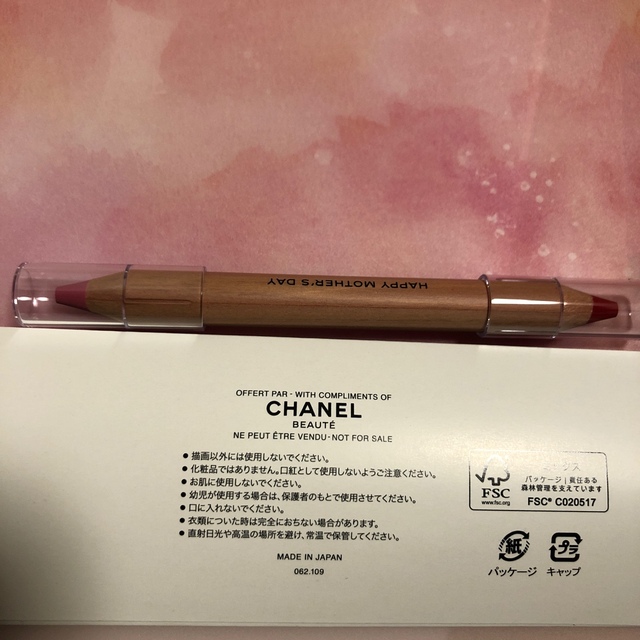 CHANEL(シャネル)のシャネル　クレヨンペンシル インテリア/住まい/日用品の文房具(その他)の商品写真