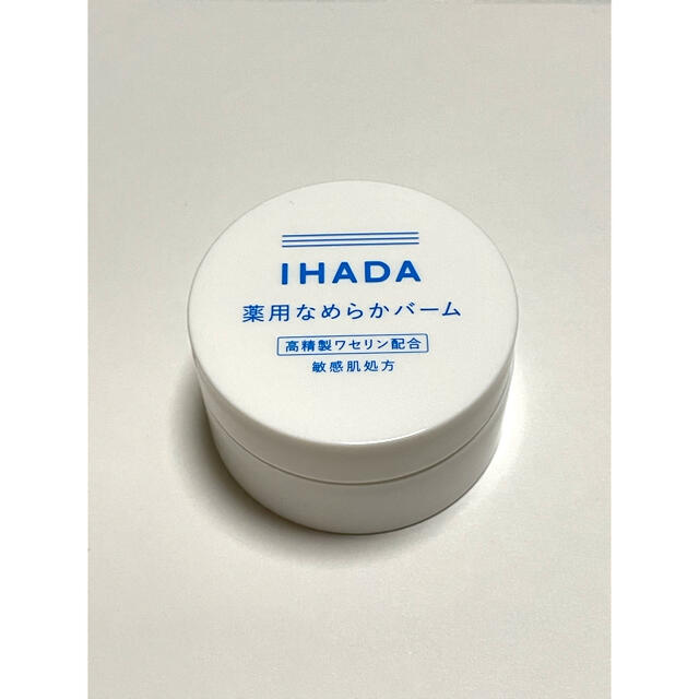 SHISEIDO (資生堂)(シセイドウ)のIHADA イハダ 薬用クリアバーム コスメ/美容のスキンケア/基礎化粧品(フェイスオイル/バーム)の商品写真