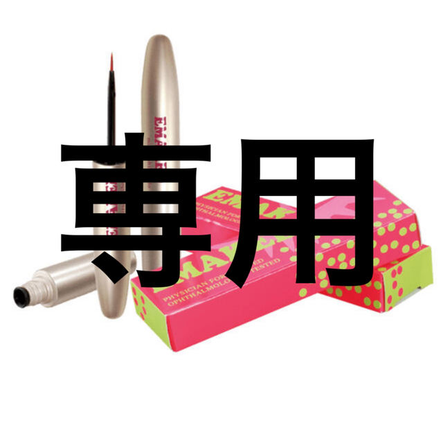 水橋保寿堂製薬 EMAKED  【正規品】専用