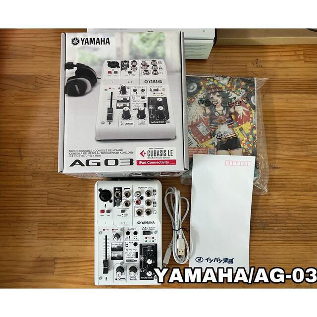 配信フルセットYAMAHA AG03 Audio-Technica AT2020-www.tojam.de