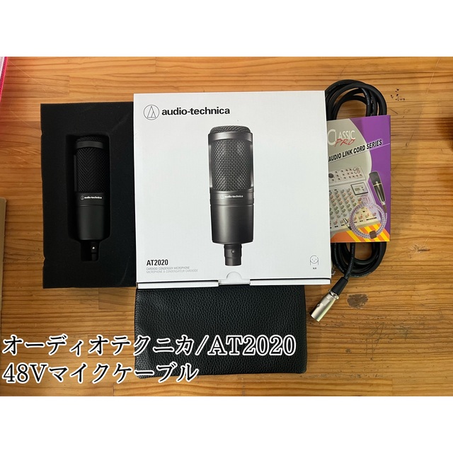 マイク 配信フルセットYAMAHA AG03 Audio-Technica AT2020 特売特典付