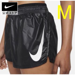 ナイキ(NIKE)の新品　Mサイズ　ナイキ ウィメンズ ランニングショートパンツ(ショートパンツ)