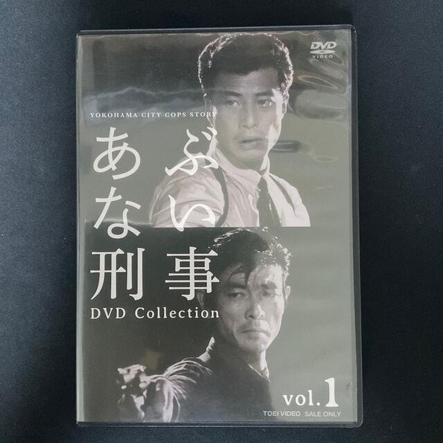 舘ひろし1と2のBOXセット　あぶない刑事　DVD　Collection